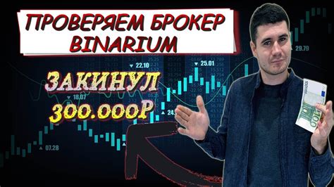 все ли дц одного forex-брокера связаны между собой